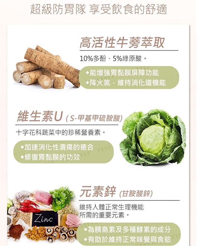 Burdock Root Veg Capsule - 60 capsules