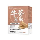 Burdock Root Veg Capsule - 60 capsules