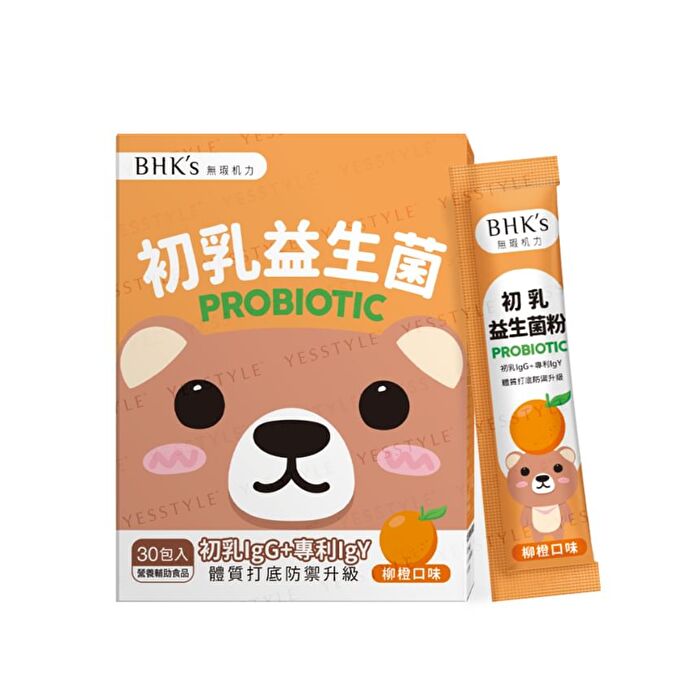 Kids Probiotic Powder Orange Flavor - 2g x 30 packs