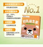Kids Probiotic Powder Orange Flavor - 2g x 30 packs