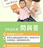 Kids Probiotic Powder Orange Flavor - 2g x 30 packs