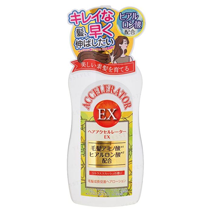 Kaminomoto Hair Accelerator EX Citrus Squash - 150ml