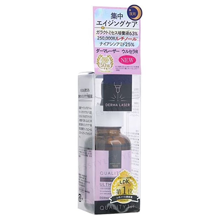 Derma Laser Ulthera R Serum - 30ml