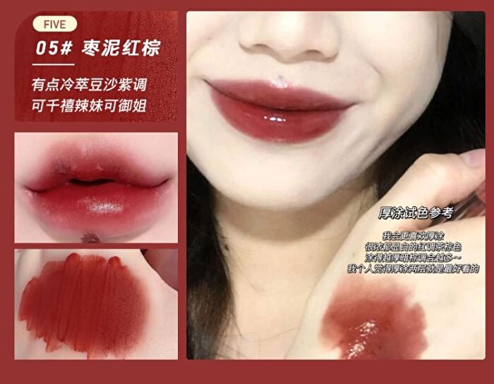 Air Velvet Tint - #04-#06 - #05 - 3g