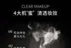 Menow Matte Loose Setting Powder - 3 Shades - 13# Natural - 10g