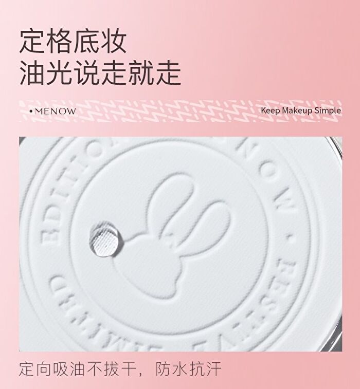 Menow Rabbit Edition Matte Loose Setting Powder - 6 Shades - E02# Natural - 8.5g