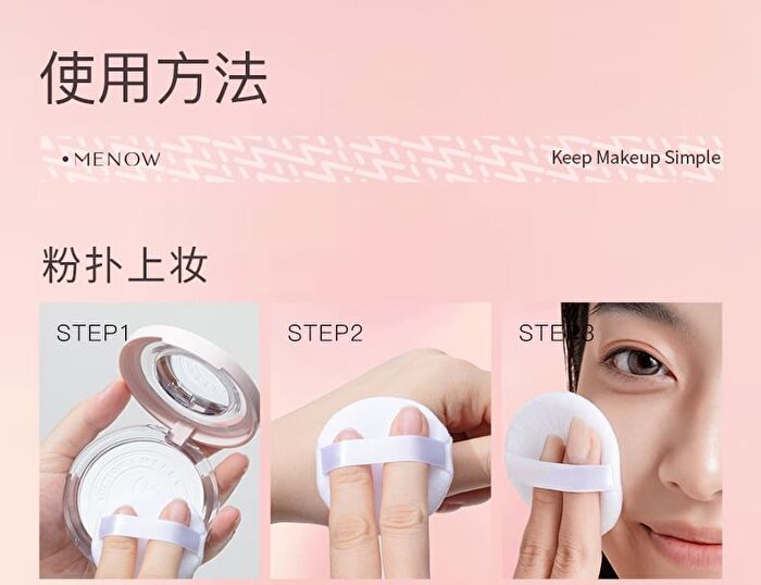 Menow Rabbit Edition Matte Loose Setting Powder - 6 Shades - E02# Natural - 8.5g