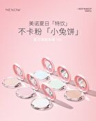 Menow Rabbit Edition Matte Loose Setting Powder - 6 Shades - E02# Natural - 8.5g