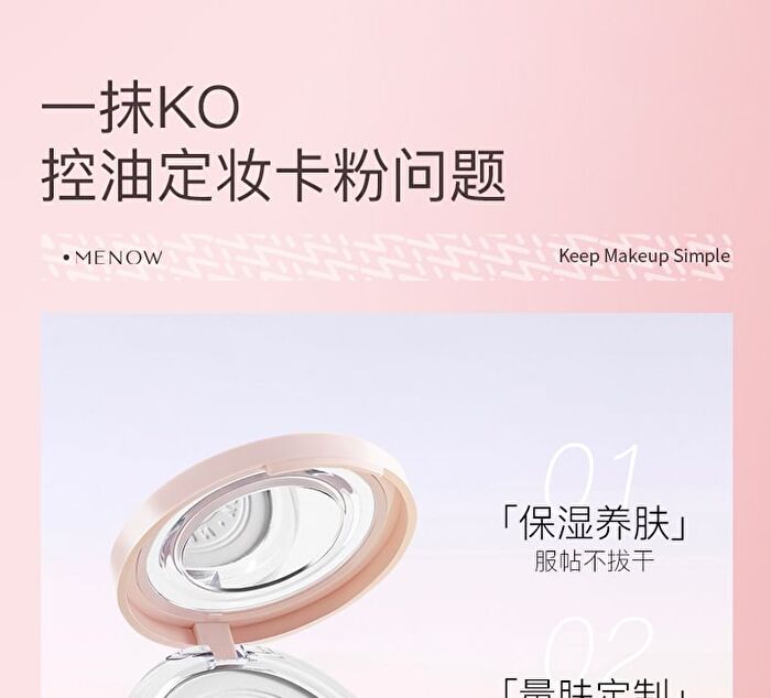 Menow Rabbit Edition Matte Loose Setting Powder - 6 Shades - E02# Natural - 8.5g