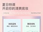 Menow Rabbit Edition Matte Loose Setting Powder - 6 Shades - E02# Natural - 8.5g