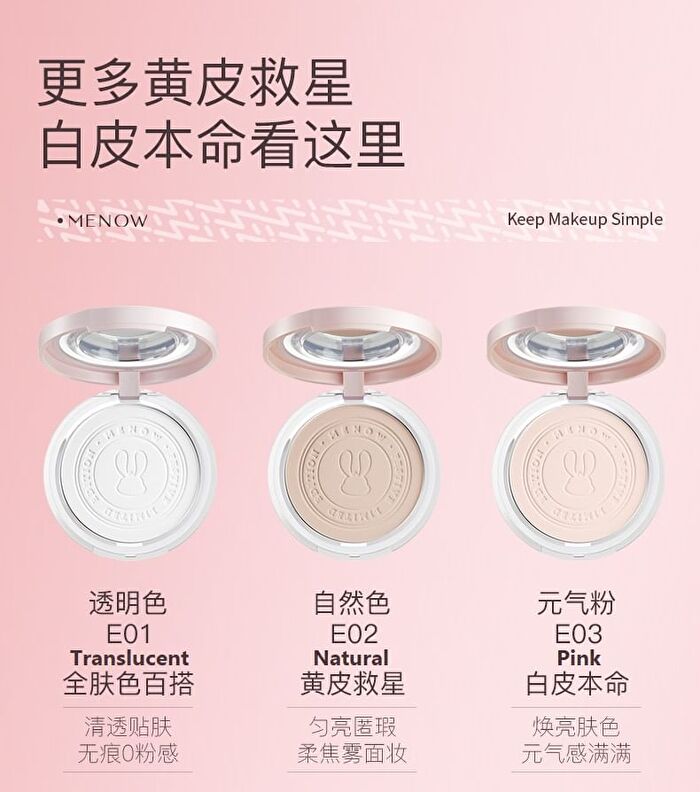 Menow Rabbit Edition Matte Loose Setting Powder - 6 Shades - E04# Light Purple - 8.5g