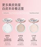 Menow Rabbit Edition Matte Loose Setting Powder - 6 Shades - E04# Light Purple - 8.5g