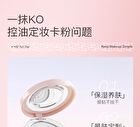 Menow Rabbit Edition Matte Loose Setting Powder - 6 Shades - E04# Light Purple - 8.5g