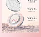 Menow Rabbit Edition Matte Loose Setting Powder - 6 Shades - E04# Light Purple - 8.5g