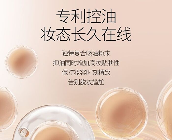 Veecci Oil Controlling Mist Soft Focus Setting Powder - 01# Purple - 6.5g