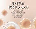 Veecci Oil Controlling Mist Soft Focus Setting Powder - 01# Purple - 6.5g