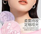 Veecci Oil Controlling Mist Soft Focus Setting Powder - 01# Purple - 6.5g