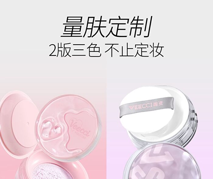 Veecci Oil Controlling Mist Soft Focus Setting Powder - 01# Purple - 6.5g