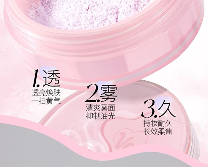 Veecci Oil Controlling Mist Soft Focus Setting Powder - 01# Purple - 6.5g
