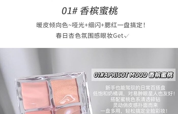 6 Shade Eyeshadow Palette - #01 Apricot Mood - #01 - 12.5g