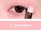 6 Shade Eyeshadow Palette - #01 Apricot Mood - #02 - 12.5g