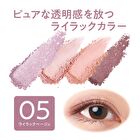 Beige Tone Eye Shadow - 06 Peach Beige