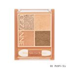 Beige Tone Eye Shadow - 06 Peach Beige