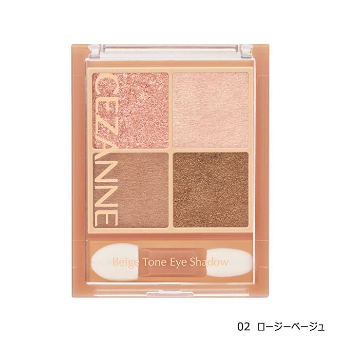 Beige Tone Eye Shadow - 06 Peach Beige