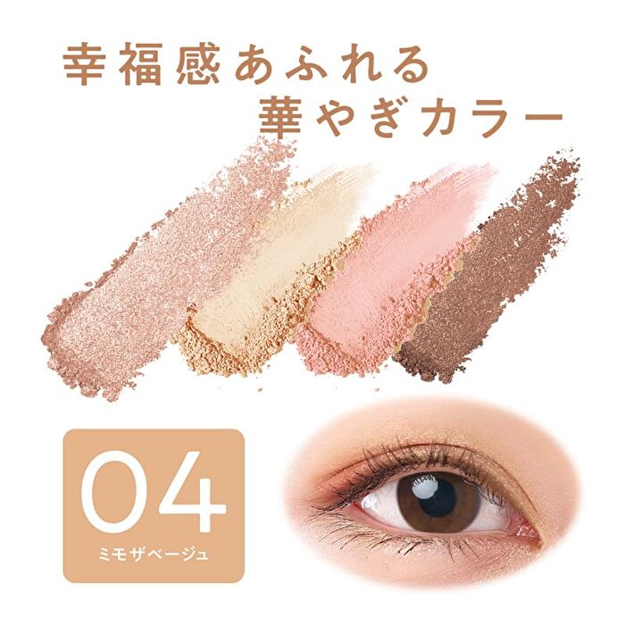 Beige Tone Eye Shadow - 06 Peach Beige