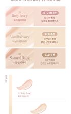 All-day Skin Fit Milky Glow Cushion Set - 3 Colors - #01 Rosy Ivory