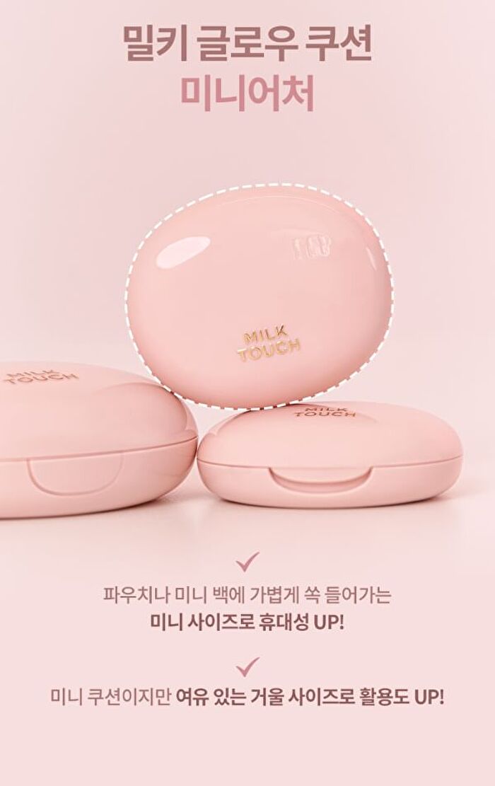 All-day Skin Fit Milky Glow Cushion Set - 3 Colors - #02 Vanilla Ivory