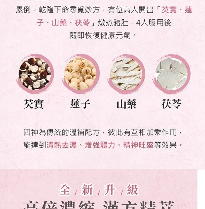 Conditioning Herbal Veg Capsule - 60 capsules