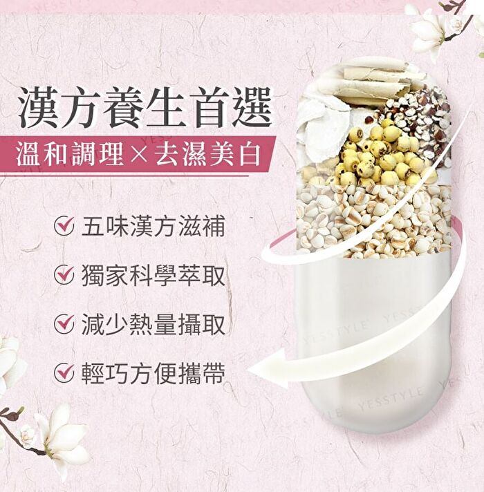 Conditioning Herbal Veg Capsule - 60 capsules