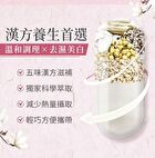 Conditioning Herbal Veg Capsule - 60 capsules