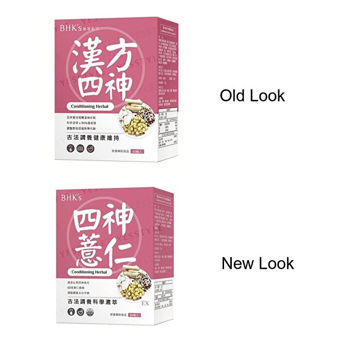 Conditioning Herbal Veg Capsule - 60 capsules