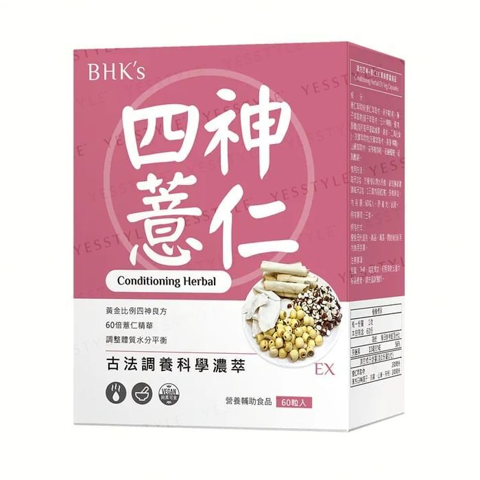 Conditioning Herbal Veg Capsule - 60 capsules