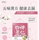 Conditioning Herbal Veg Capsule - 60 capsules