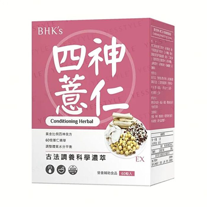 Conditioning Herbal Veg Capsule - 60 capsules