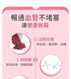 Red Yeast Rice Veg Capsule - 60 capsules