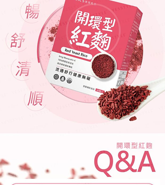 Red Yeast Rice Veg Capsule - 60 capsules