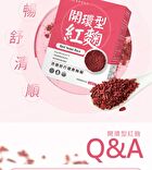 Red Yeast Rice Veg Capsule - 60 capsules
