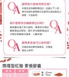 Red Yeast Rice Veg Capsule - 60 capsules