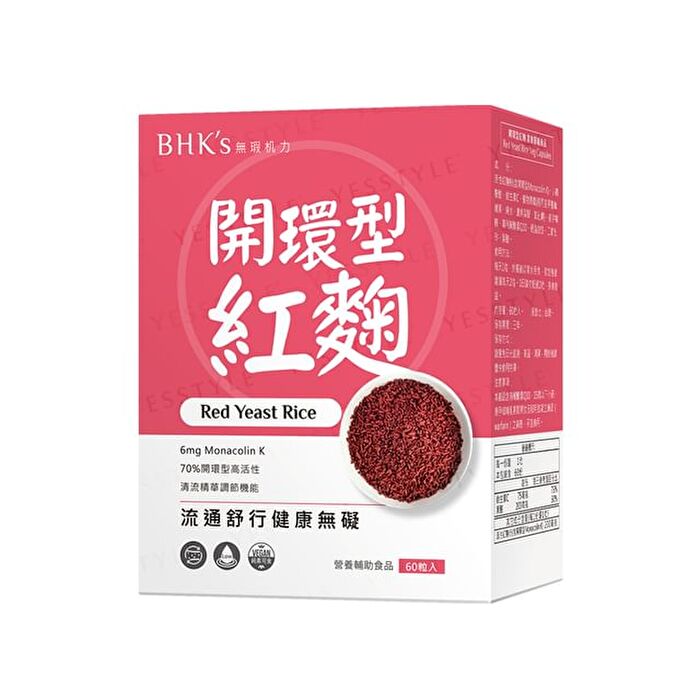 Red Yeast Rice Veg Capsule - 60 capsules