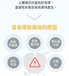 Fresh Breath Ex Probiotic Lozenge Black Currant Flavor - 90 tablets