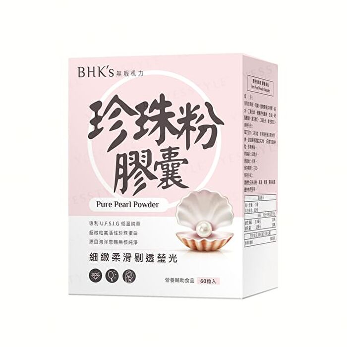 Pure Pearl Powder Capsule - 60 capsules