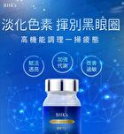 Black Eye Ex+ OPC + Lactobacillus Veg Capsule - 60 capsules