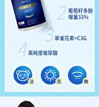 Black Eye Ex+ OPC + Lactobacillus Veg Capsule - 60 capsules