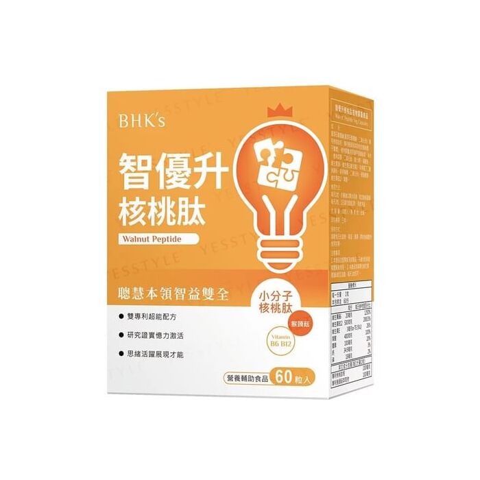Walnut Peptide Veg Capsule - 60 capsules