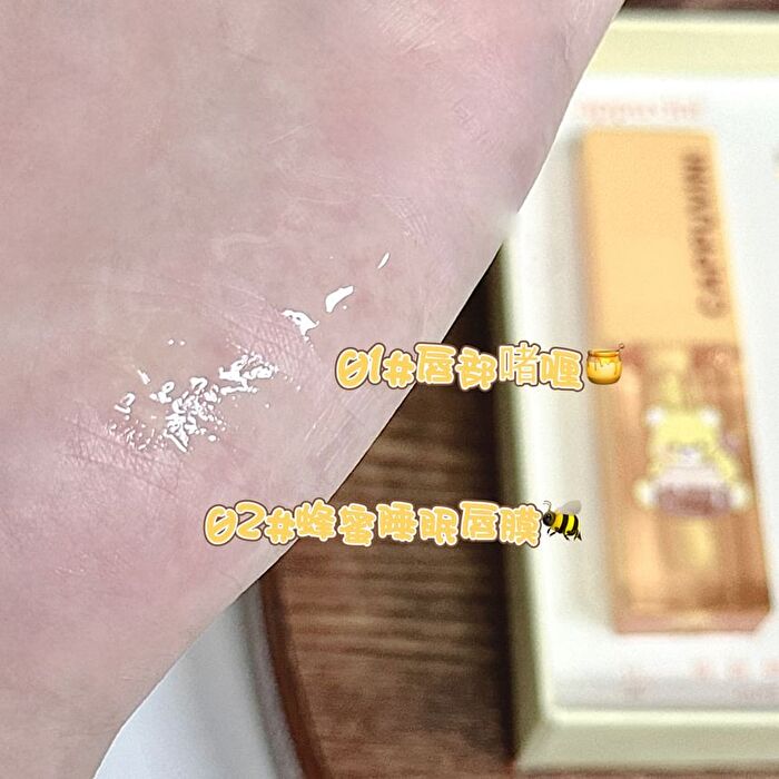 Honey Lip Oil & Lip Mask Set - Set (01+02)