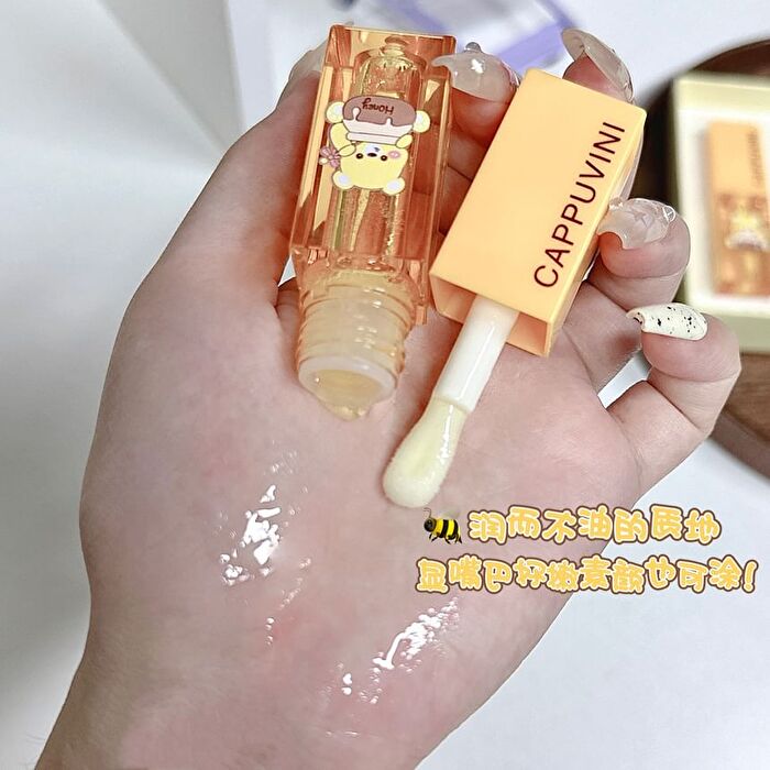 Honey Lip Oil & Lip Mask Set - 02# Lip Mask - 6.7g